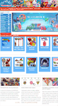 Mobile Screenshot of globopolis.cl